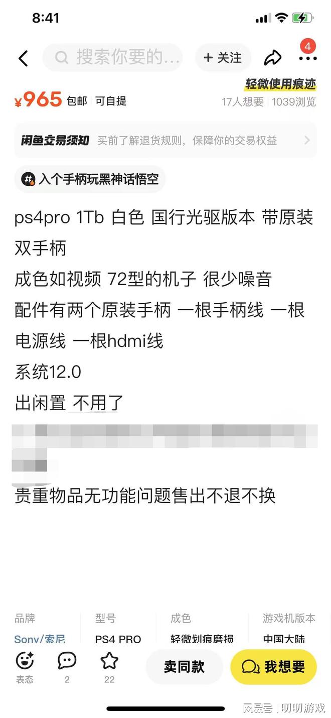 3A大作！性价比最高的游戏机竟然是它！PP模拟器免费试玩【淘机】跌破千元通吃
