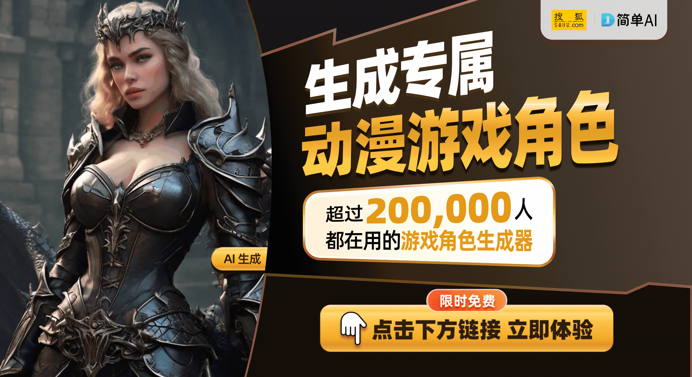 网络游戏角色系统设计的美学与魅力PP电子模拟器免费揭秘Unity(图1)