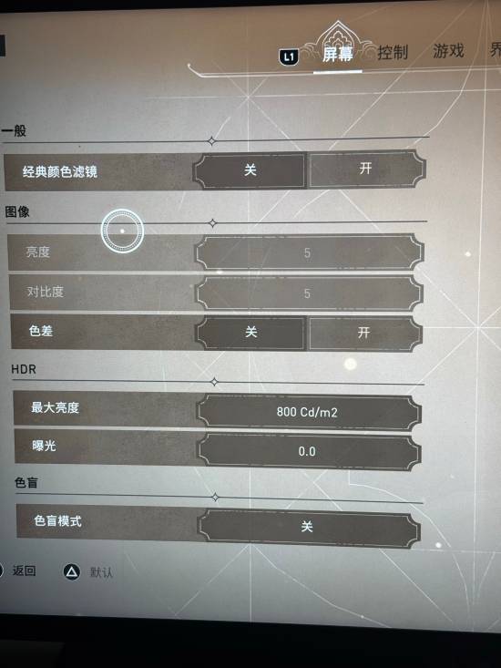 完善！玩《刺客信条：幻景》锁30帧无法更改PP电子模拟器PS5 Pro数据转移功
