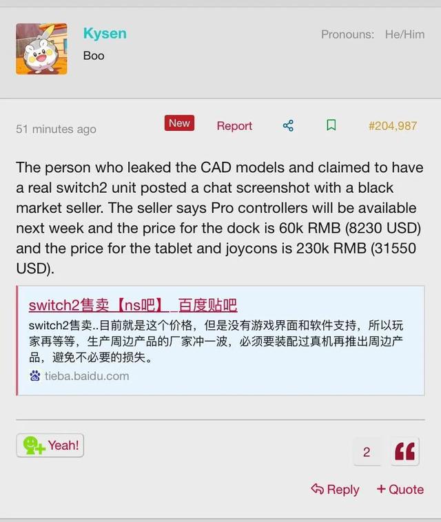 机正在灰色市场上以接近29万元的价格出售PP电子游戏任天堂Switch 2原型(图2)