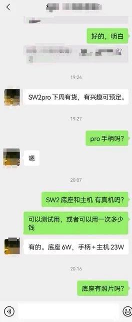 机正在灰色市场上以接近29万元的价格出售PP电子游戏任天堂Switch 2原型(图3)