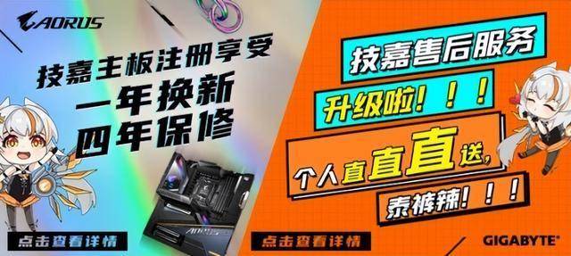 50M电竞雕+5070Ti魔鹰配置推荐PP电子APP全新游戏体验之选：B8(图3)