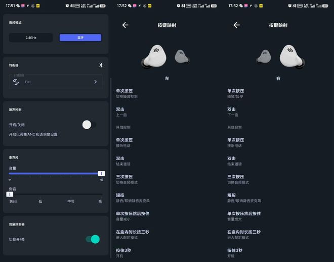 双模耳机荣获“游戏耳机 编辑推荐”奖PP电子模拟器赛睿寒冰游戏豆真无线