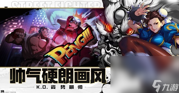 有什么 2024热门的街机游戏汇总PP电子aPP热门的街机经典游戏(图4)