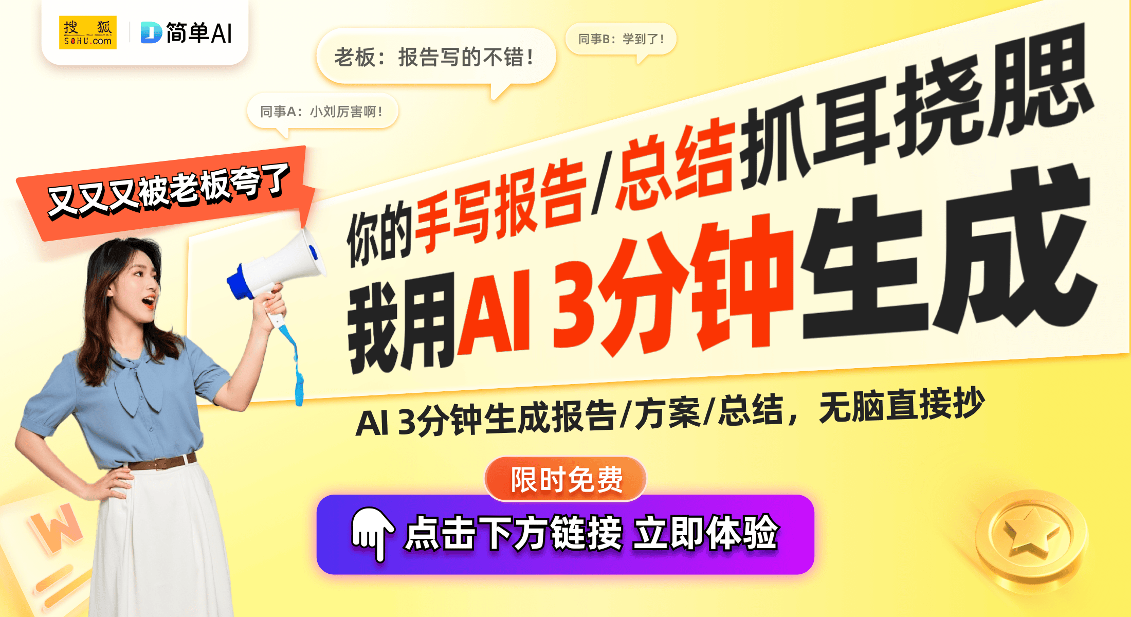 掌机评测：游戏性能平平购买价值存疑PP电子联想Legion Go S
