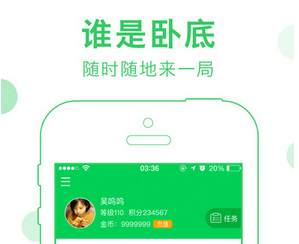 谁是卧底Online)PP电子平台会玩(