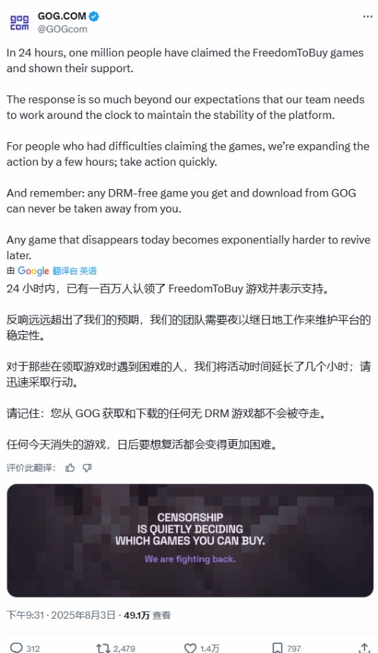 玩家超100万！活动时间延长PP电子游戏GOG免费领取的