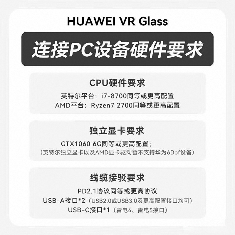 排行榜前10名：探索虚拟现实的未来之路PP电子游戏2025年VR一体机品牌(图3)
