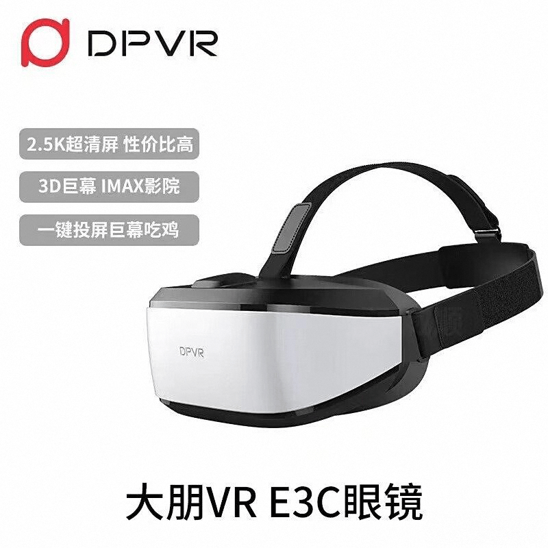 排行榜前10名：探索虚拟现实的未来之路PP电子游戏2025年VR一体机品牌(图7)