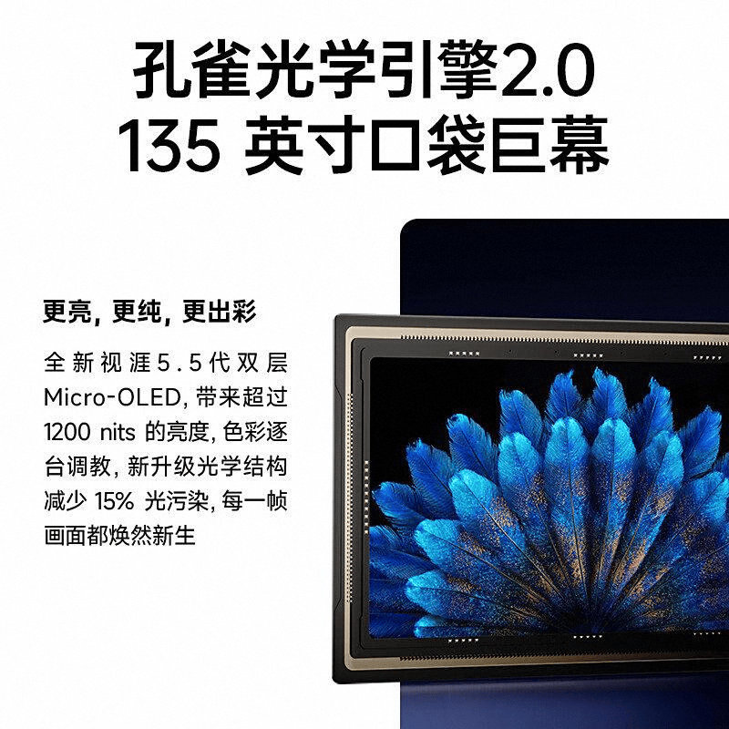 排行榜前10名：探索虚拟现实的未来之路PP电子游戏2025年VR一体机品牌(图8)