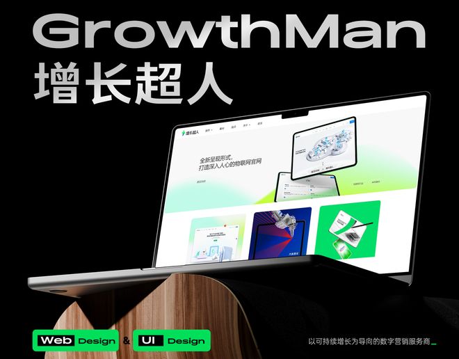 荐：十大优质口碑高端品牌质感网站建设公司
