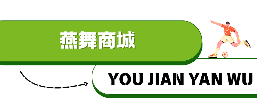 ！淮安西游乐园等景区免费玩PP电子模拟器“鹿马大战”(图9)