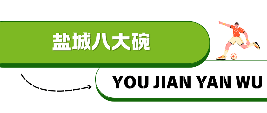 ！淮安西游乐园等景区免费玩PP电子模拟器“鹿马大战”(图11)