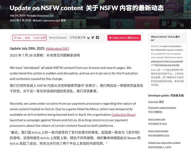 平台itchio遭支付商‘卡脖子’PP电子APP2万款一夜消失！独立(图5)