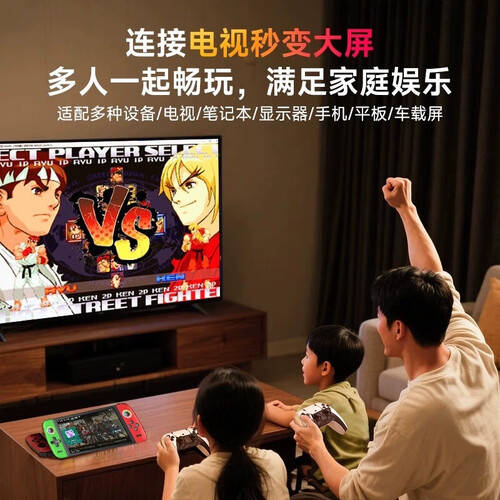 00PRO掌上游戏机为你开启游戏新世界！