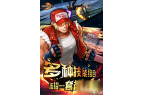 有什么 2024热门的街机游戏汇总PP电